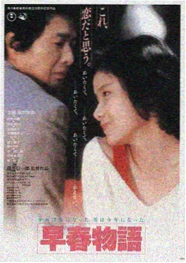 悠久影视标本编号001雾港旧事海报