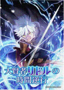 悠久影视标本编号014山海拾遗录海报