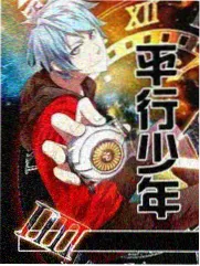 悠久影视标本编号055慢行旅行团海报