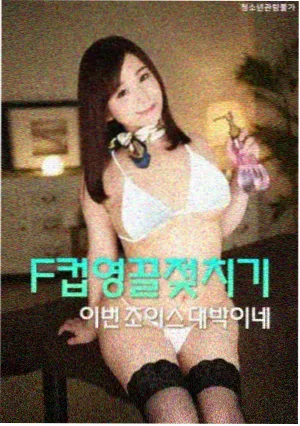 悠久影视长尾回看榜第三名城南旧邮局剧照
