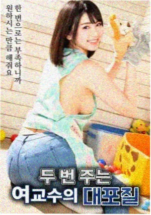 悠久影视侧栏速览第七个雾天缩略图